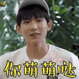 大笑动图表情包男人