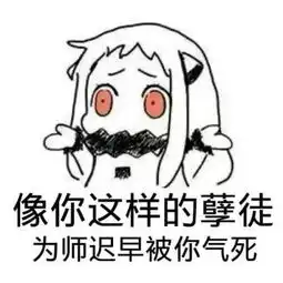  我觉得微信应该把对方正在输入改成这样