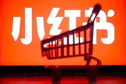  内测跳转企业微信功能,小红书抓住一切机会探索商业化