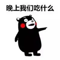  午饭吃什么表情包微信头像图片大全