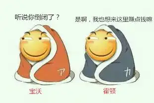 滑稽表情包图片动态霍顿