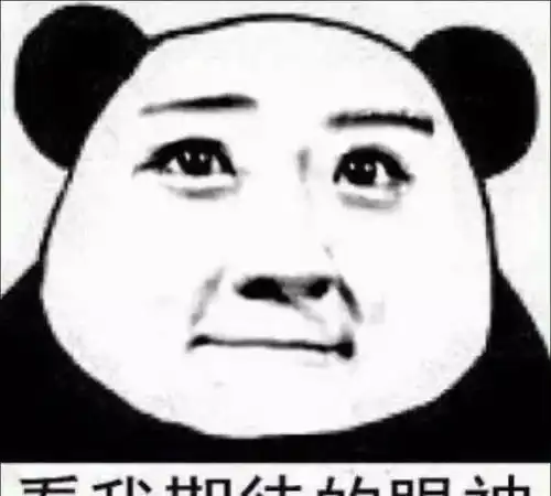  渣妹专属表情包喜欢一个人太累了,所以我要喜欢十个