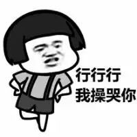  金馆长qq表情系列,全套恶搞金馆长图片
