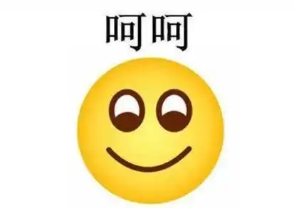 勉强微笑表情包gifgiphy
