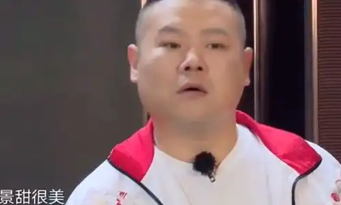  岳云鹏夸景甜长得美,却不认识张萌是谁,小岳岳害怕的表情太可爱