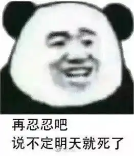  买了ipadair3后悔了吗