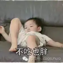  女生为什么要减肥