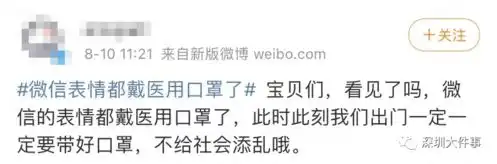  微信表情包又悄悄更新了网友太严谨