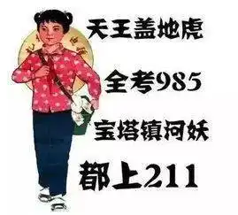  权威发布邳州中考高考生速看