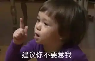  表情包我爱工作,工作使我快乐
