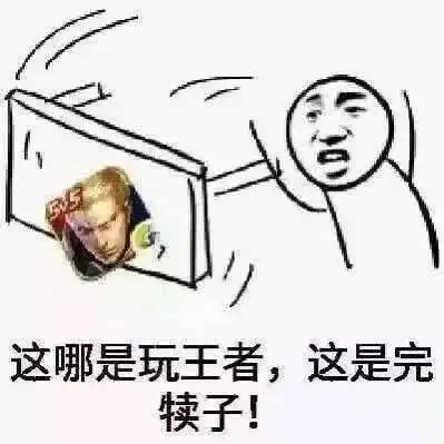  王者荣耀你见过最傻的队友我用太乙把他救活,他却以为是bug