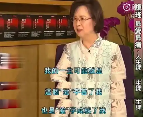  从追剧到热搜再到表情包,没有一个人能逃过琼瑶剧