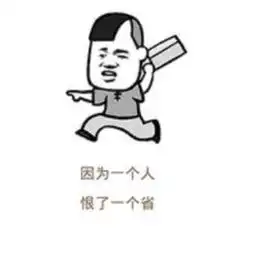  比夜华撩妹套路深的他却是四海八荒第一国民渣男