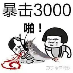  新版本的法师选择星神圣盾法