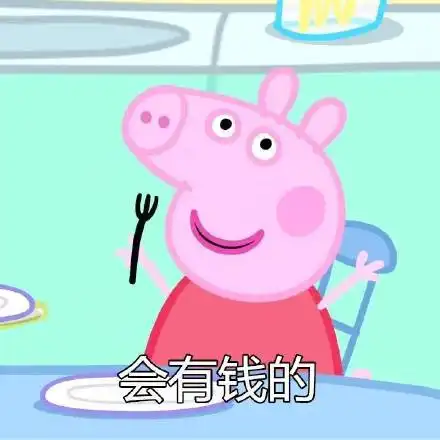 小猪佩奇表情包恶搞笑嘻