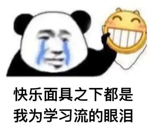  高中的学霸,大学的学渣如何帮助孩子适应大学的学习节奏