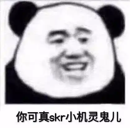  确认过眼神,是一起勇闯的兄弟
