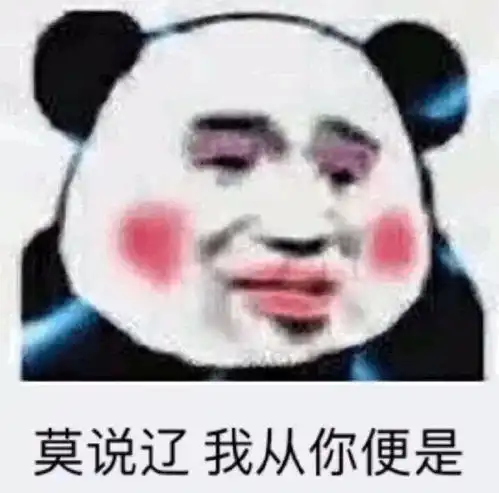大家好表情包群里