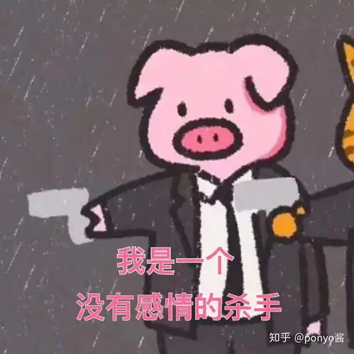 一剑杀了我的表情包扭蛋