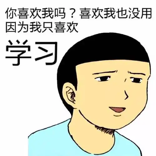  安阳人来看看这些尬聊,看你有没有经历过