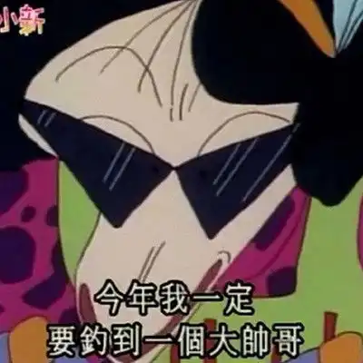  表情包喝奶茶的时候可以小点声吗吵到我喝西北风了