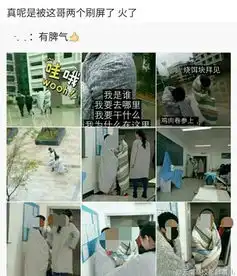  厉害了我的哥昆明一学校两同学裹着被子去上课