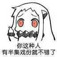 这个表情主题名叫什么