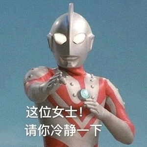  幽默搞笑表情包我放弃男人了,我一样的美