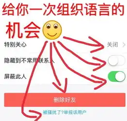  喂你天天给我点赞是不是喜欢我啊