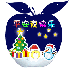 结婚祝福动态表情包虎年