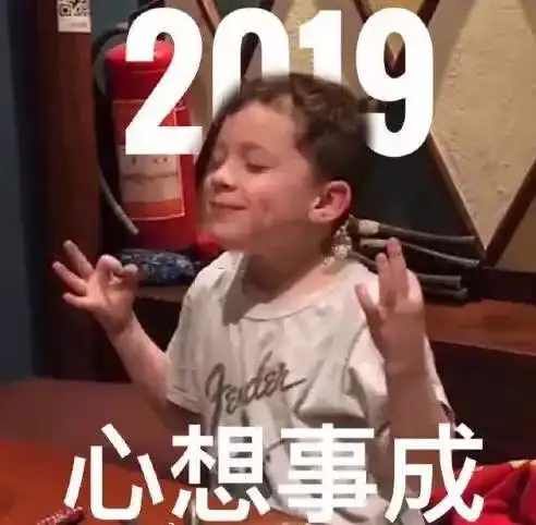 拜年啦我来送祝福