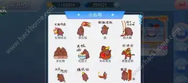  一起来跳舞手游新版表情怎么得新版表情获取方法详细介绍