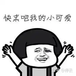 表情包著作权登记商用