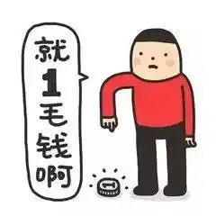  来啊,互相伤害啊