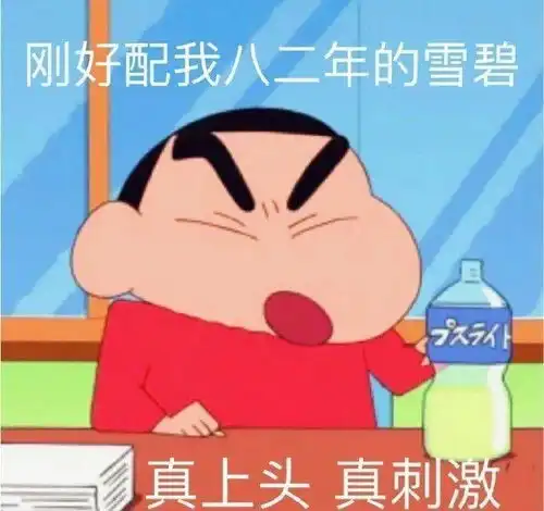 斗图吗的表情包后悔