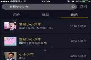  抖音曾经小小少年视频怎么拍抖音曾经小小少年视频拍摄方法介绍游戏吧