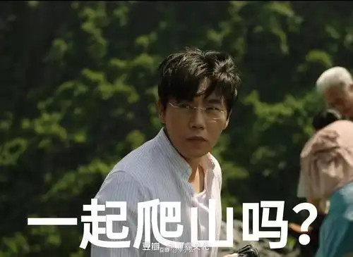  男人们和洗脚水到底什么仇什么怨