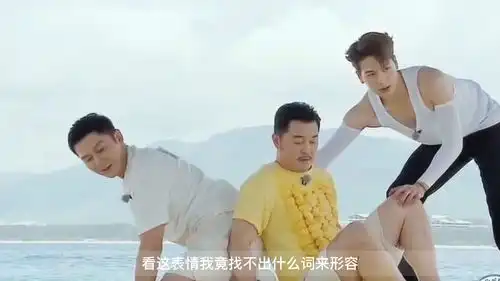  这表情你绝对的没看到过,不是看到都不敢相信是他做出来的