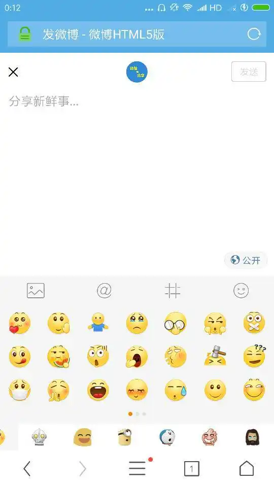  js如何实现这个表情显示需要像这个一样有分页功能下面有几个点代表页数,手机端滑动可到其他页面