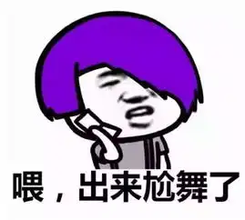  妹子模仿尬舞表情包gif,哈哈哈实力尬起来