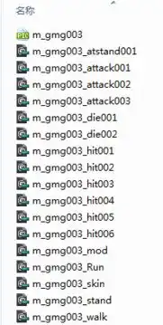  丧尸max全套动作包含模型
