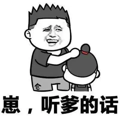 啥呀表情包段子