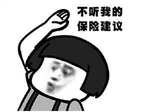  二十周岁想保重疾险,有什么推荐和注意事项吗知乎