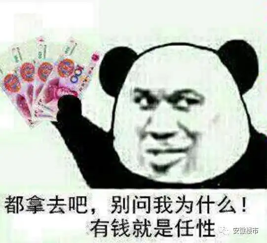  跳楼价急售合肥32㎡公寓总价只卖22.5万豪华精装无税直签黄金楼层,能一次性付款的赶紧秒走
