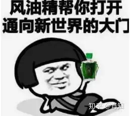 我法师贼强表情包生日祝