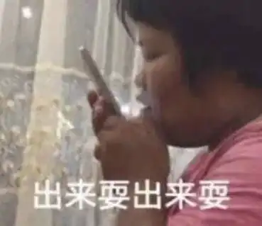  145cm130斤的女生网恋奔现178的男友,这狗粮我吃