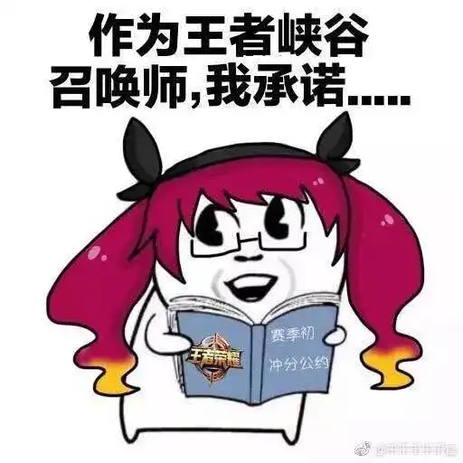 合作不愉快表情包段子