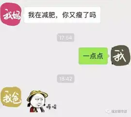  有一种代沟叫爸妈看不懂我的表情包