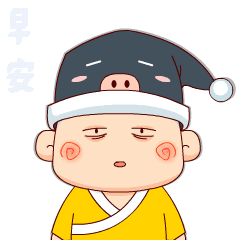  早上好的句子早上好问候语