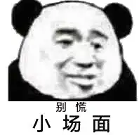  火爆代购圈这些眼药水,求你别买了